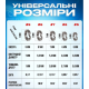 Кільця заводні FEEDER №5, 10 шт
